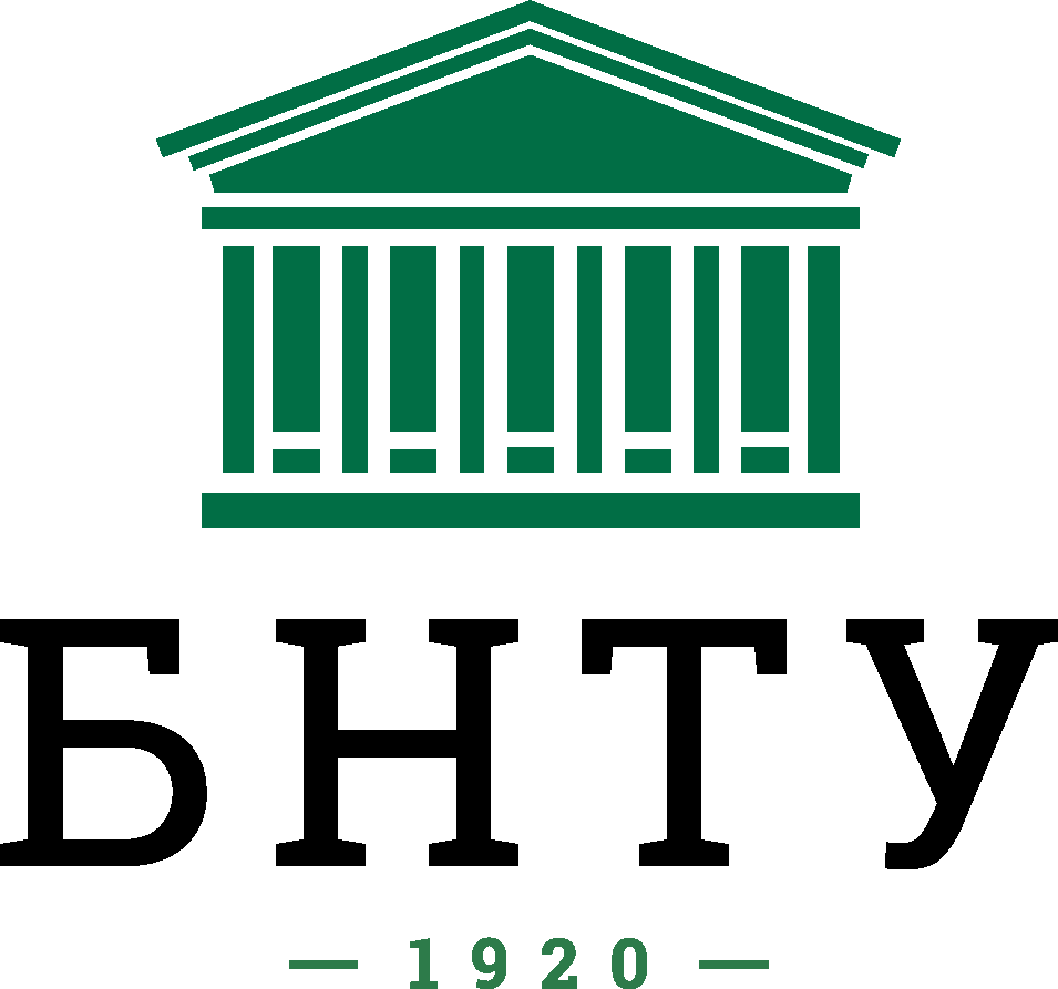 BELARUSIAN NATIONAL TECHNICAL UNIVERSITY logo
